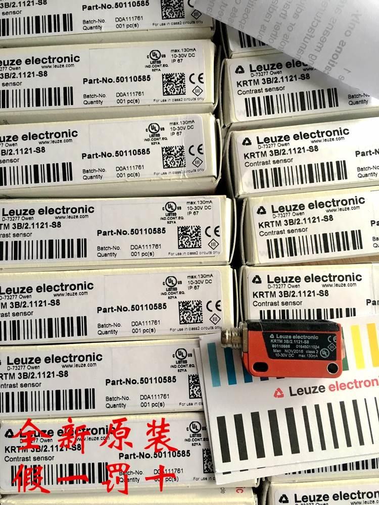 全新原装德国劳易测色标传感器KRTM 3B/2.1121-S8议价