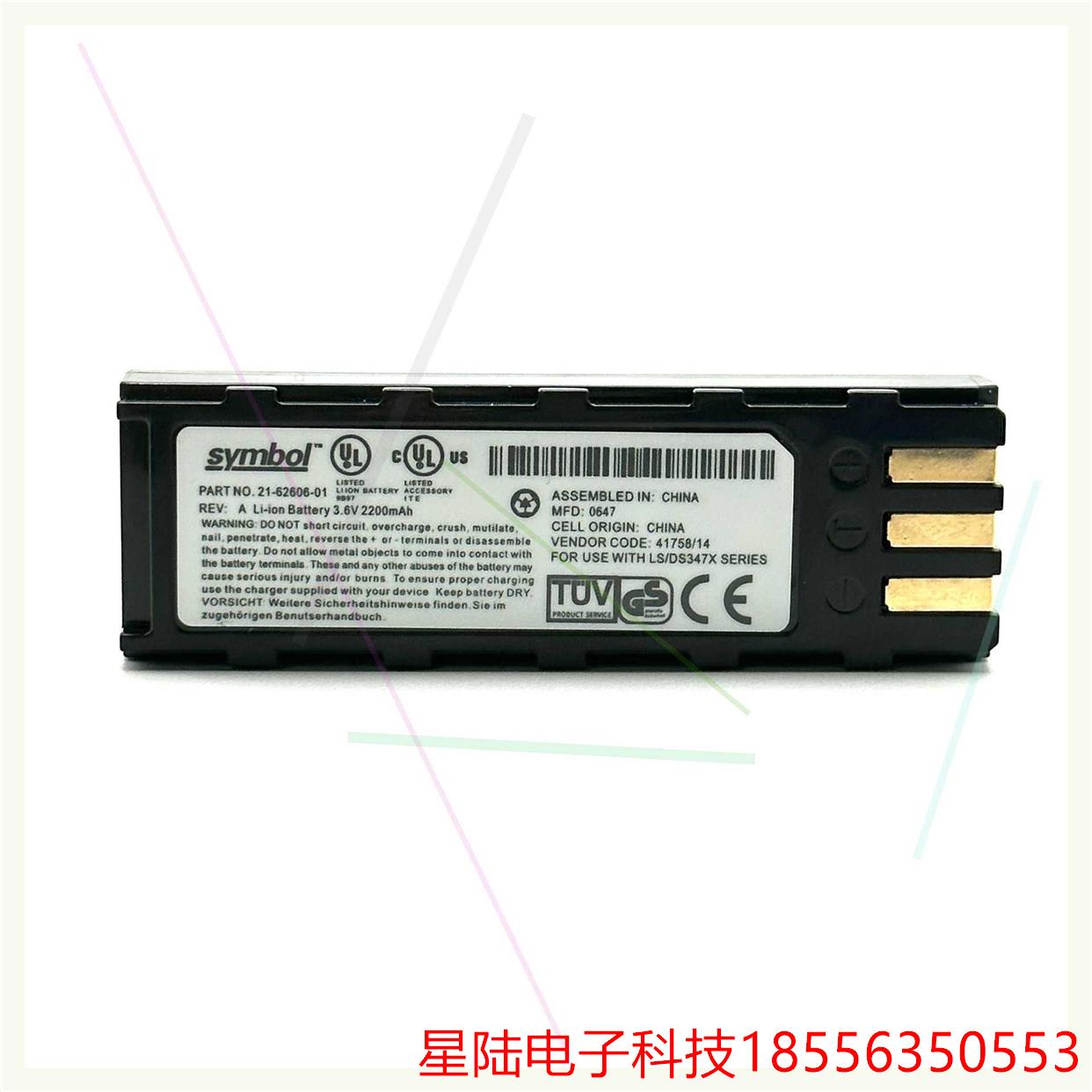 Symbol讯宝LS3578 DS3578 LS3478条码