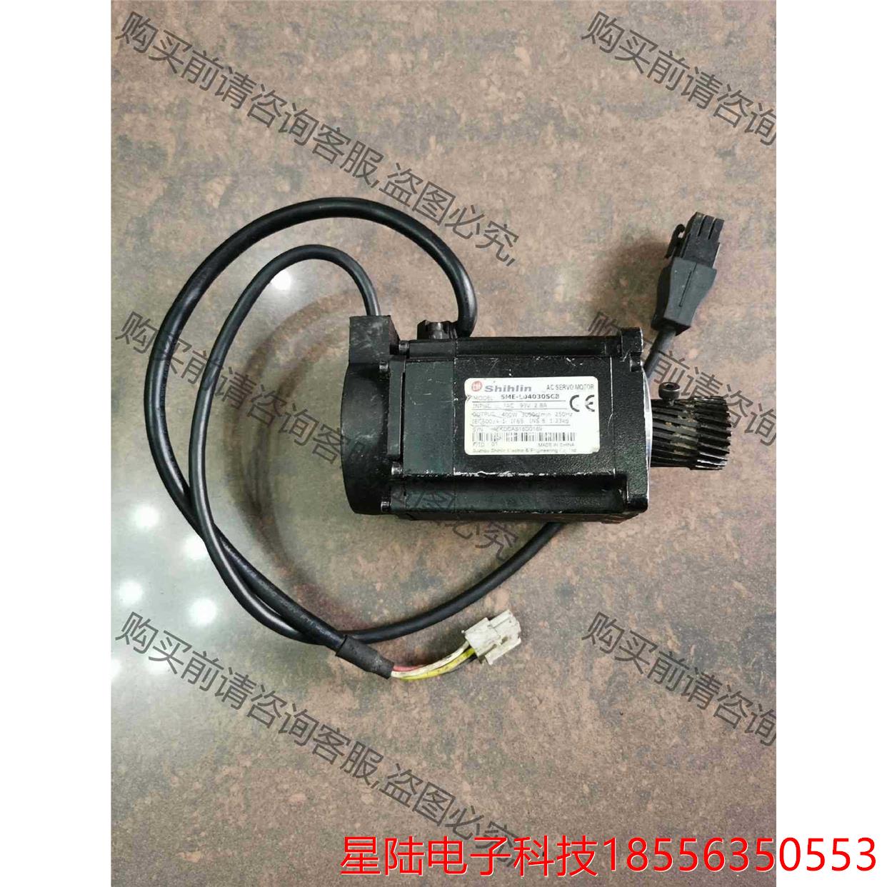 士林400W电机SME-L04030SCB正常拆机，功能包好 拍前议价