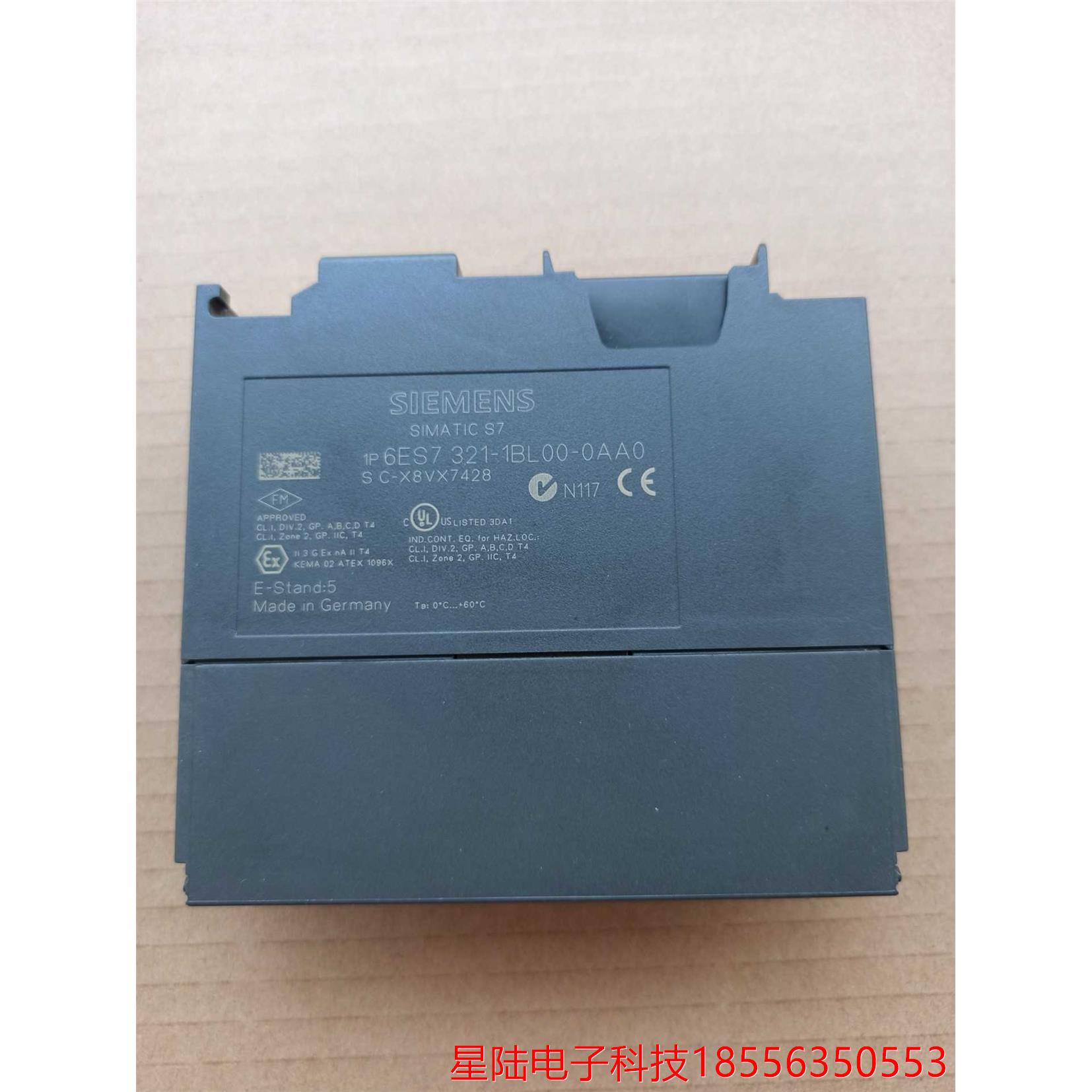模块 PLC议价产品