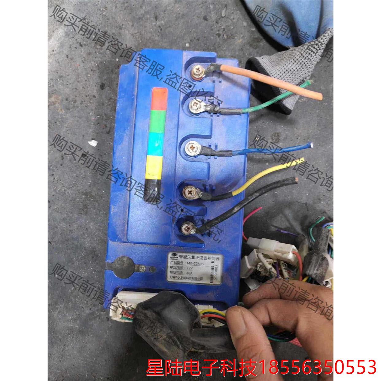 (zk1)昕达电摩智能蓝牙调试48gV60V72v60A20 议价品