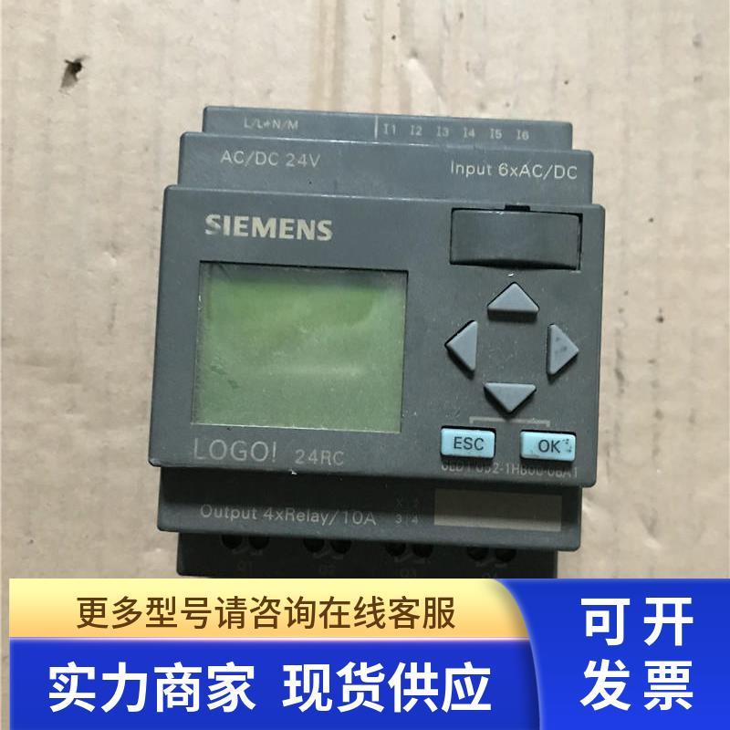 主机模块 LOGO!230RC 6ED1052-1FB00-0BA3 现货 已测试包好