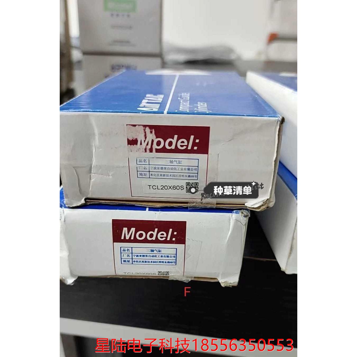 亚德客三轴气缸 TCL20X60S议价产品