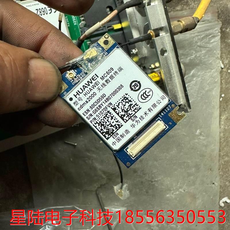 HUAWEL MC509 cdma2000无线数据终端