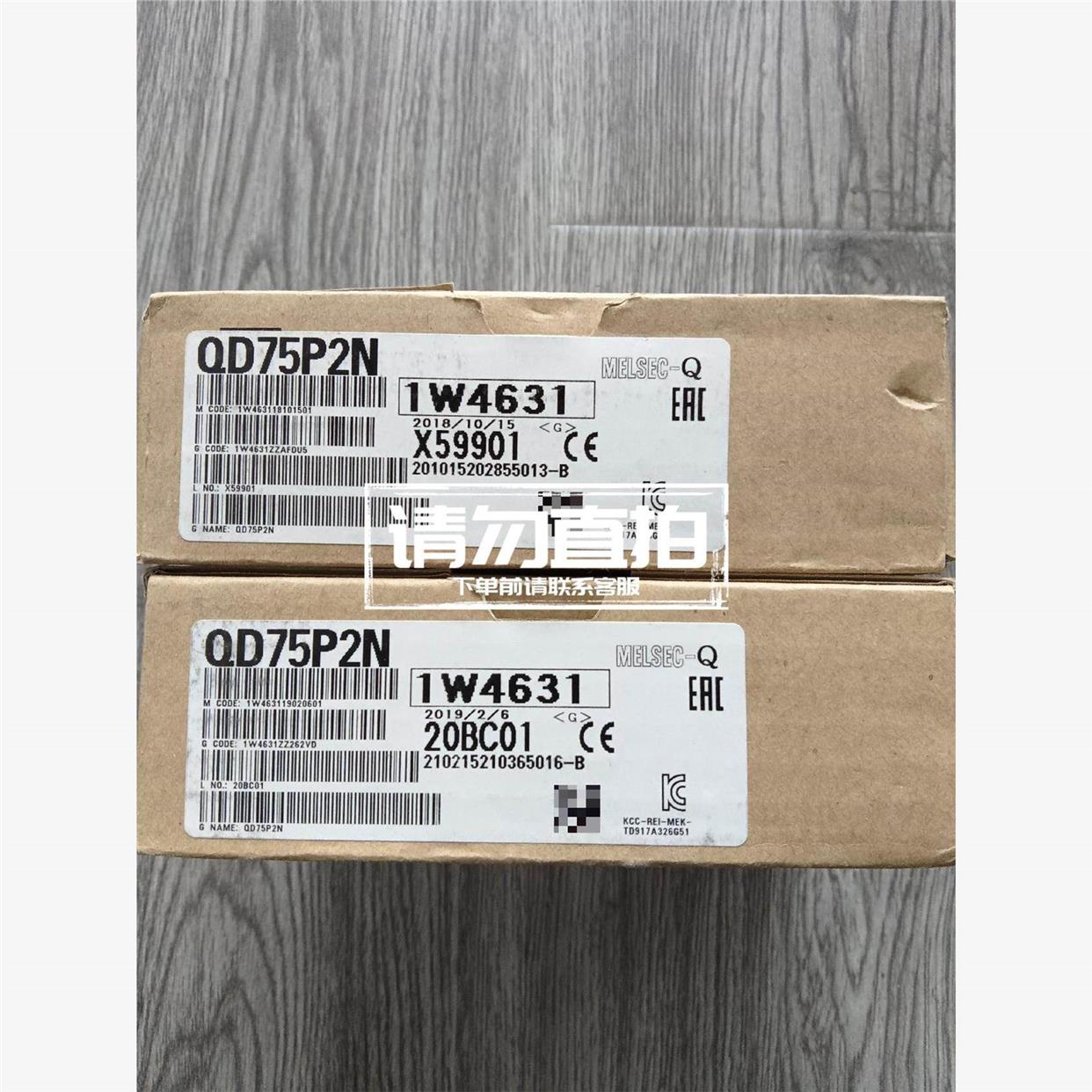 议价QD75P2N 全新原装未拆封，三菱正品.