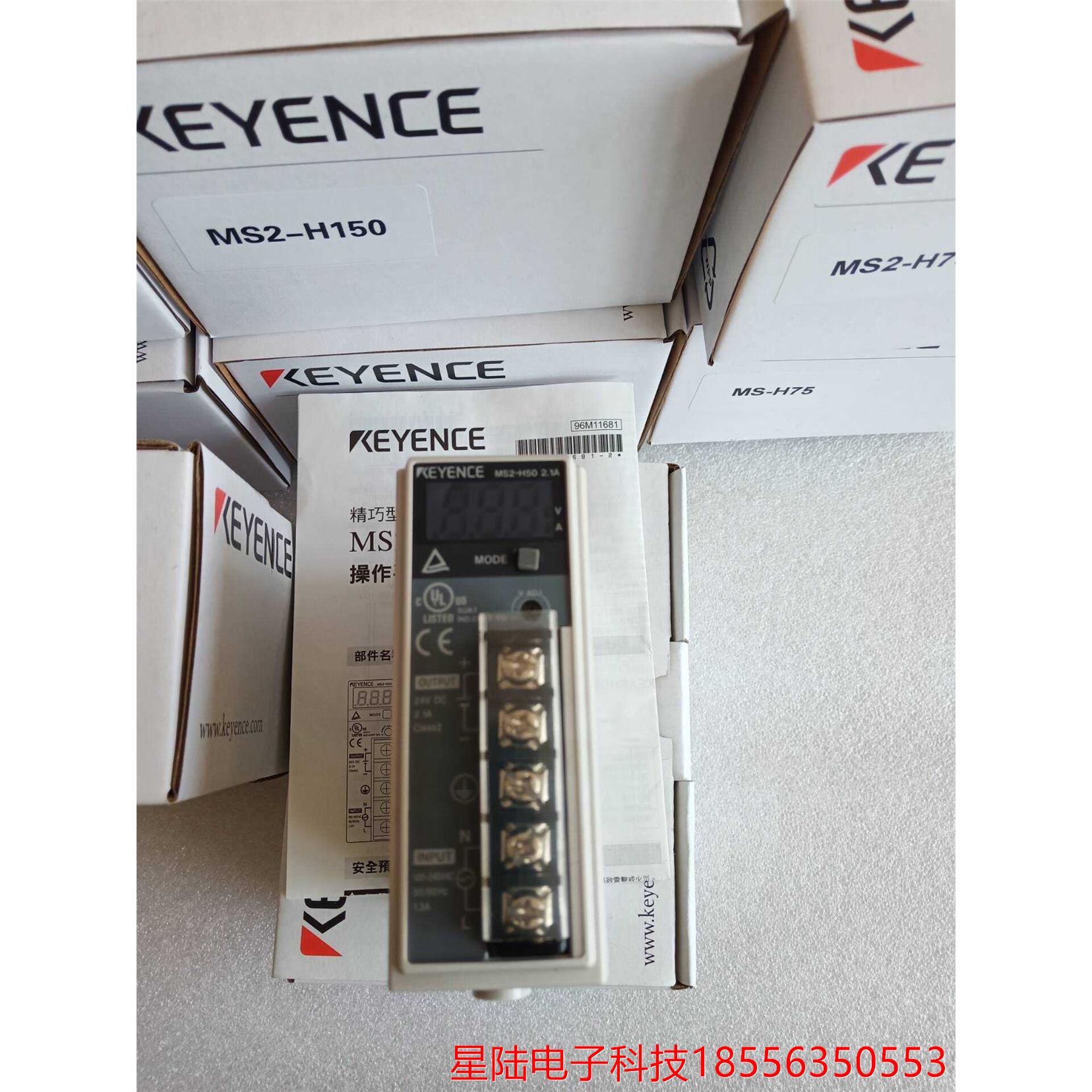 供原装9新配新包装基恩士开关电源MS/MS2-H50/H75/H100/H150/H300