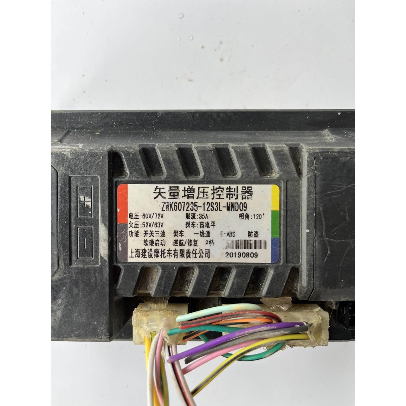 上海建设电动车控制器60v-72v通用 电流35A二手