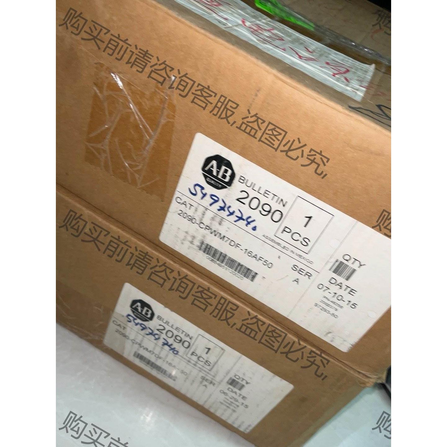 AB 伺服电机信号线2090-CPWM7DF-16AF50 询价下单