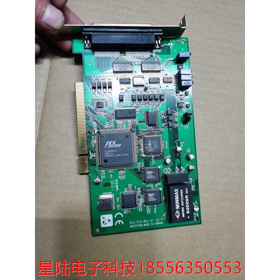 研华 数据采集卡 PCI-1713 PCI-1713 REV A1