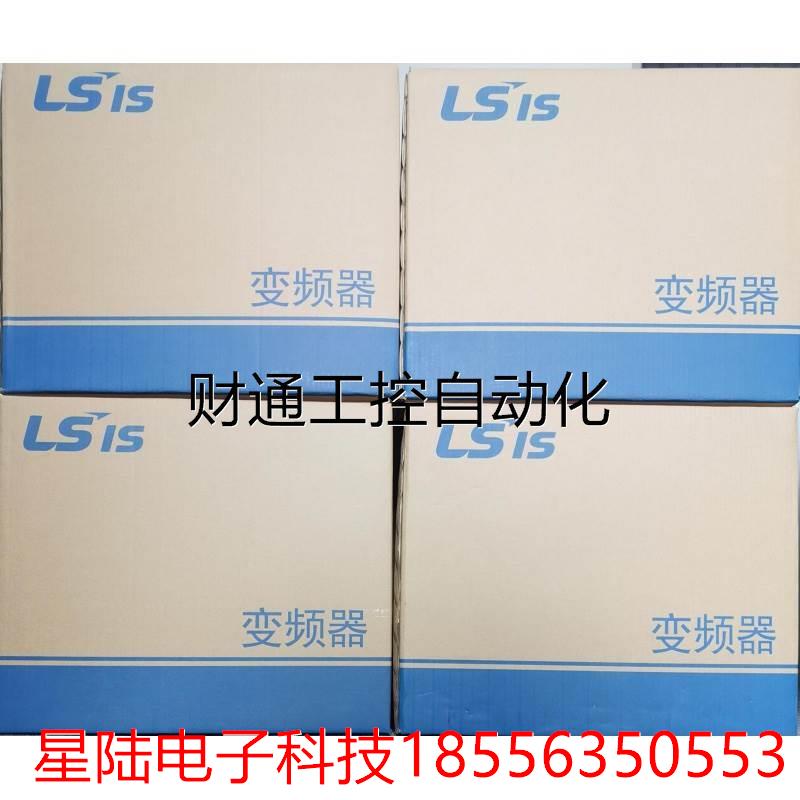 议价【原装】SV0015IS7-4NO LS产电变频器LG 1.5KW 三相380V现货