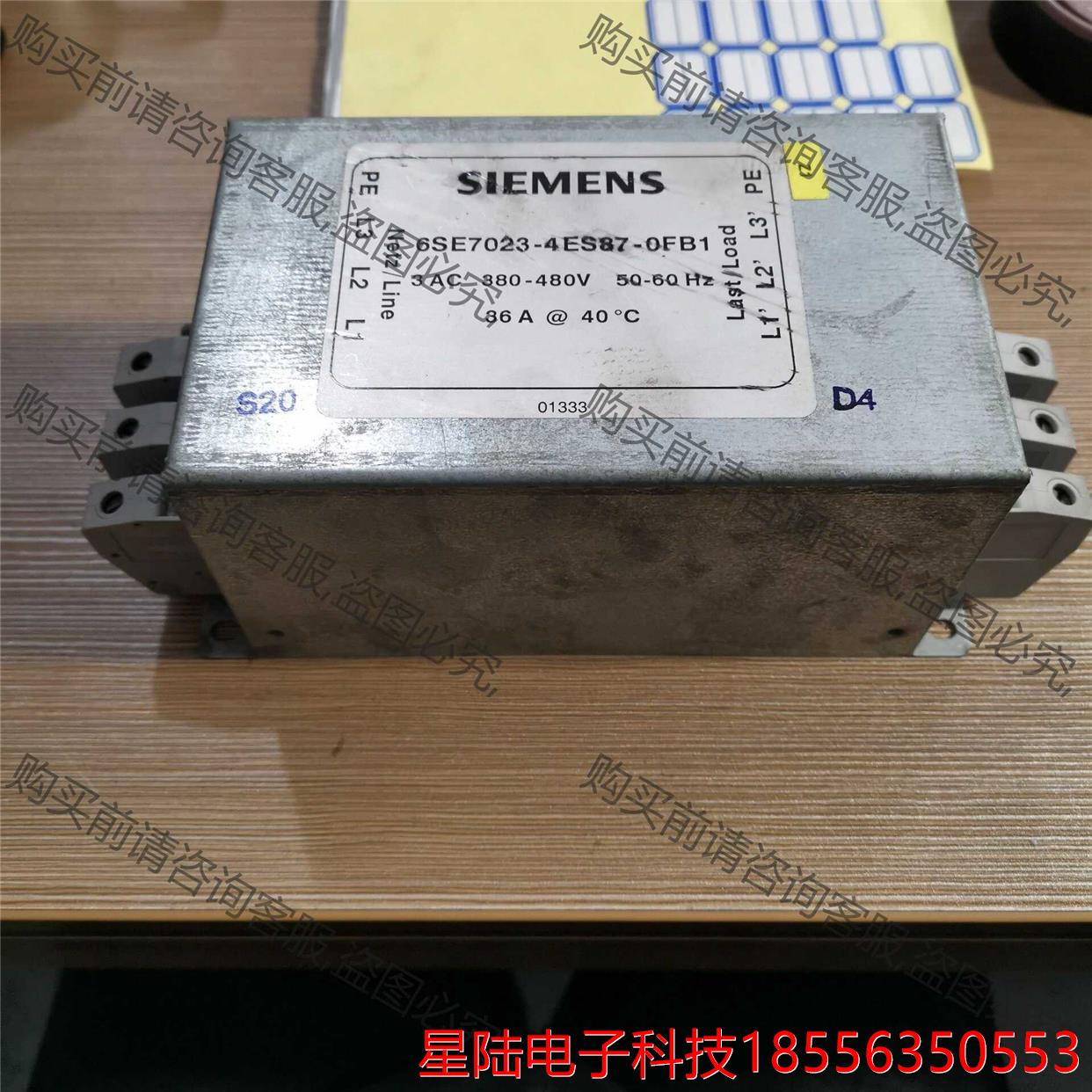 电抗器，6SE7023-4ES87-0FB1 非标价