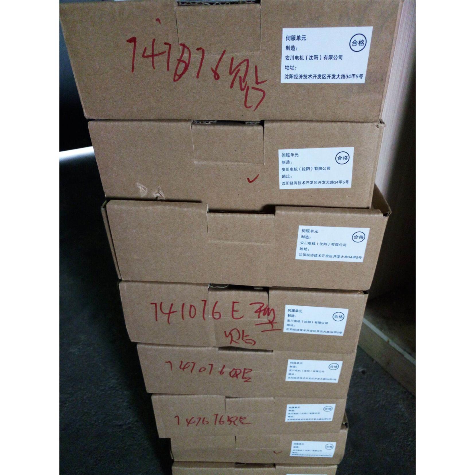 SGDV-330A11A安川伺服电机全新原装保修一年