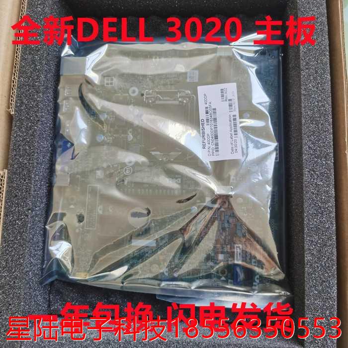 全新DELL 3020 MT主板H81 MIH81R VJ4YX VHWTR 40DDP T5G2G