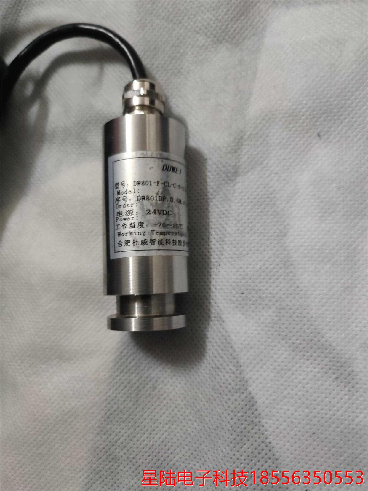 杜威DUWEI压力变送器DW801-F-CL-C-6-A-Z