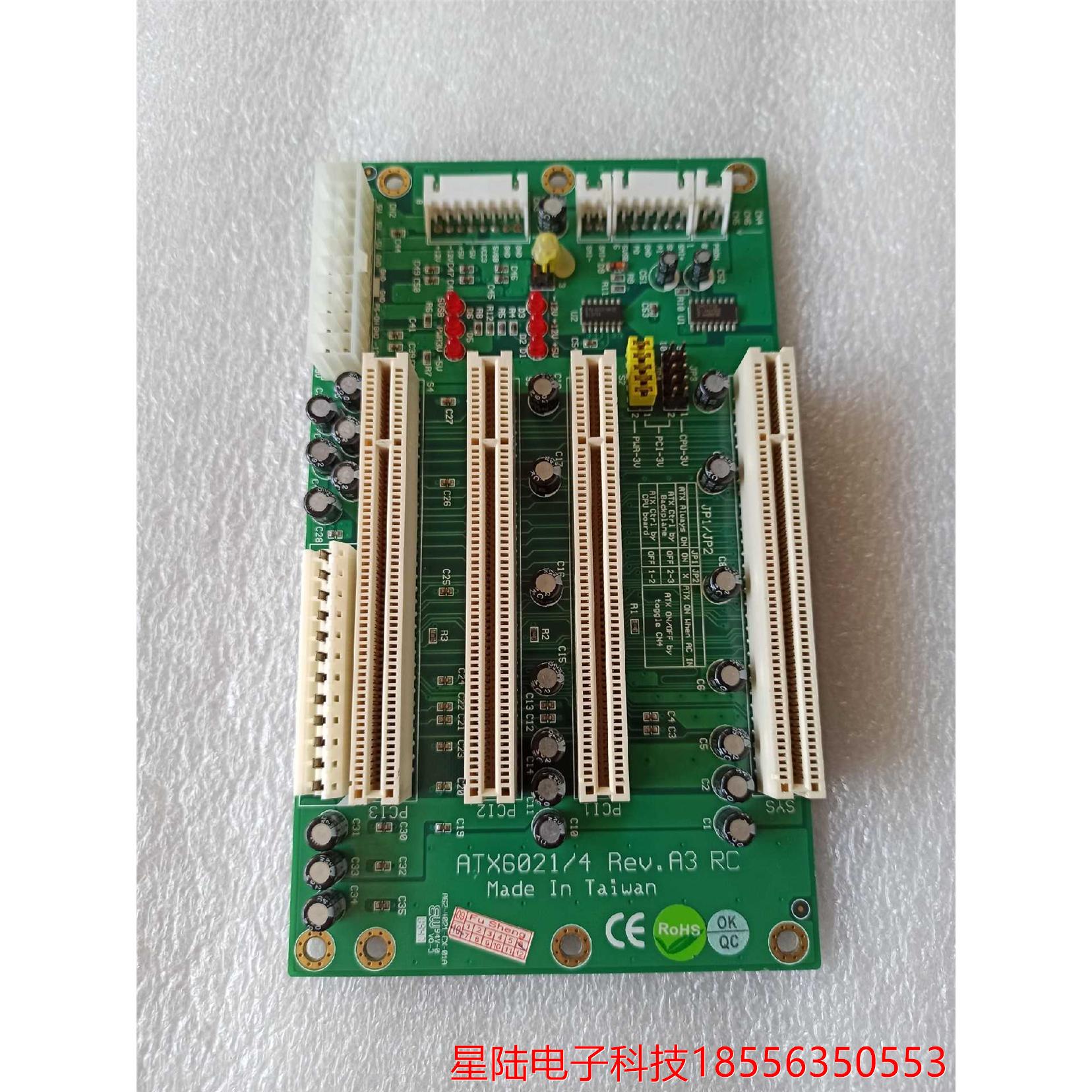 艾讯,工控机底板 小底板 全PCI 4槽议价产品