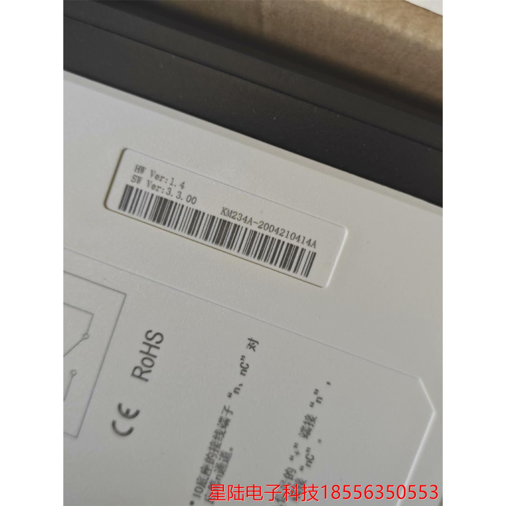 南京科远KM231D KM234A模块欢迎咨询