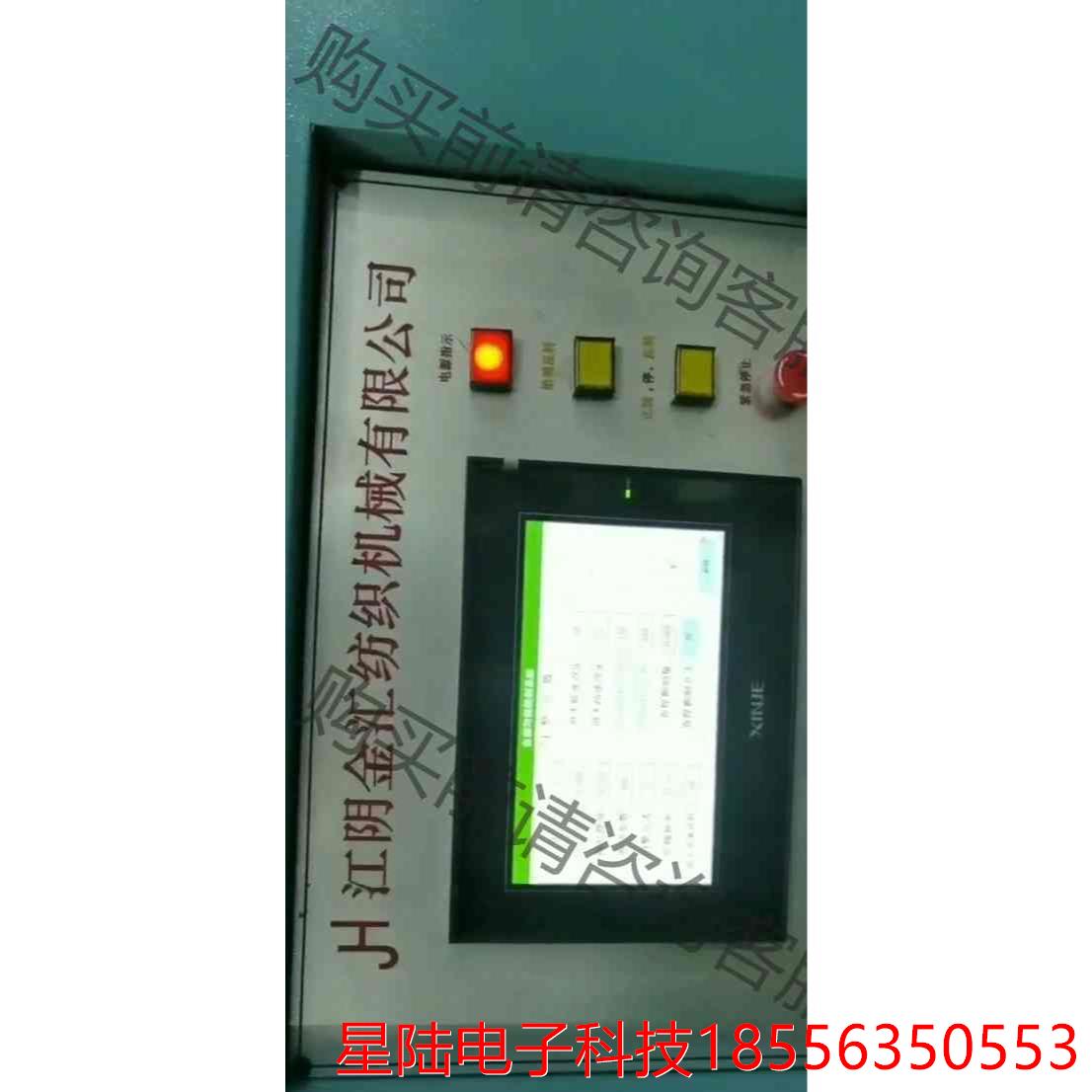 江阴金汇棉箱PLC 台达dvp20ex200r 议价再拍