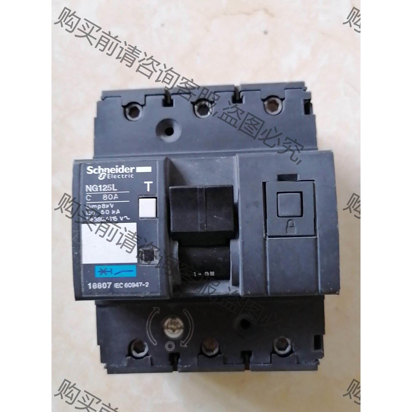 施耐德断路器 NG125L C80A1只，280元/只 询价下单