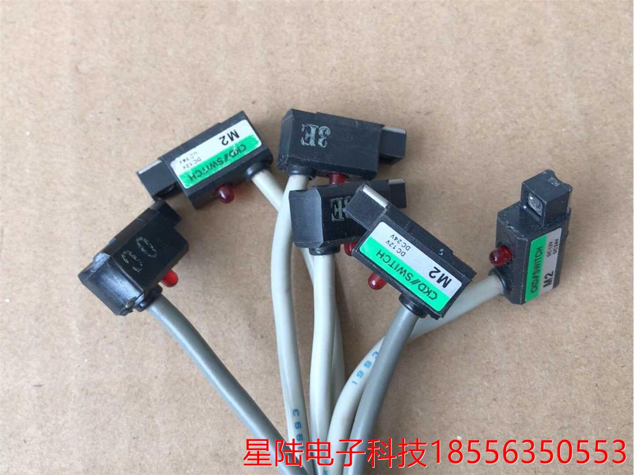 原装气缸磁性感应开关库