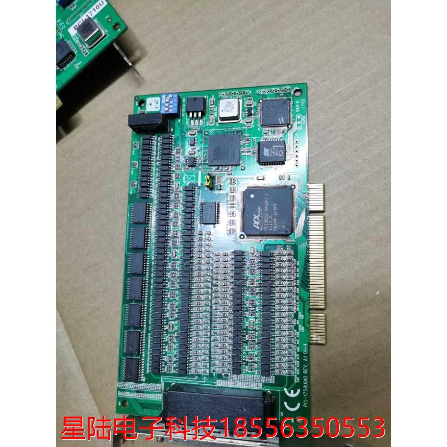9成新的台湾研华PCI-1758UDIO 128通道隔离数字输入输出卡