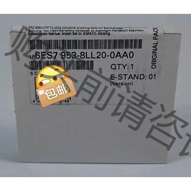 全新原装未拆封6ES7953-8LL20-0AA0产品质保一 议价产品