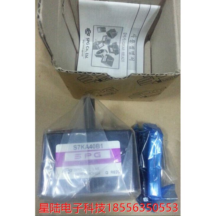S7KA40B1 SPG减速机 40比配15W电机 韩国原装进口 全新