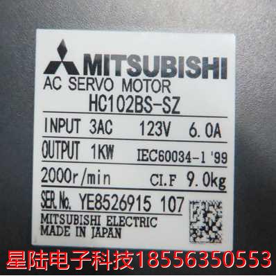 供应全新原装三菱伺服电机HC102BS-SZ