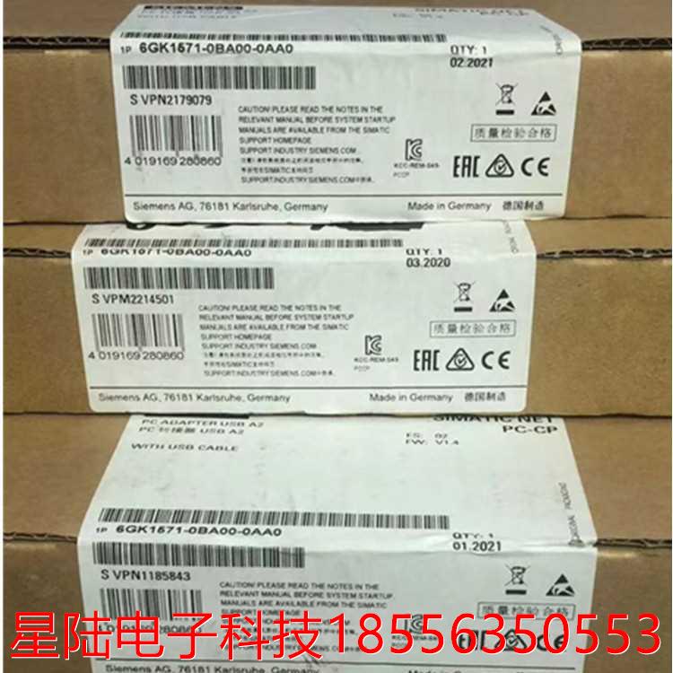 编程电缆6ES7972-0CB20-0XA0升级为6GK1571-0BA00-0AA0保内