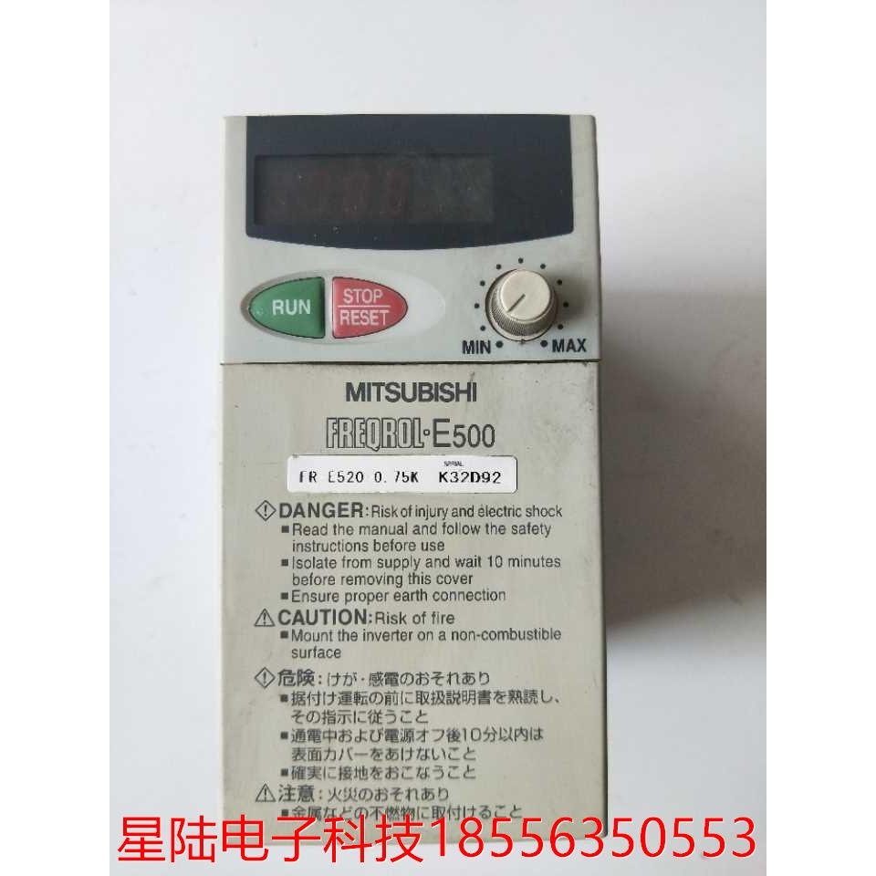 拆机正品 三菱 FR-E520-0.75K 实物拍摄 现货包好