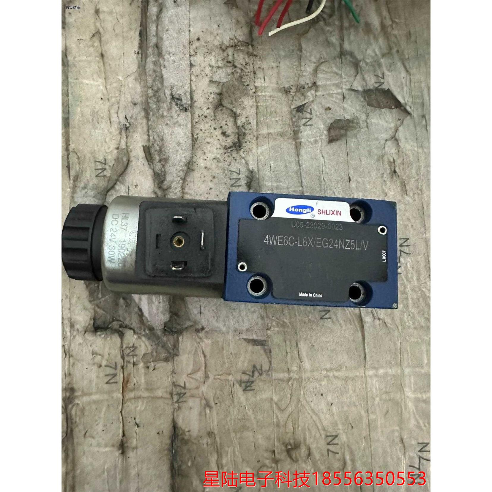 立新4WE6D-L6X/OFEG24NZ5L 电磁换向阀