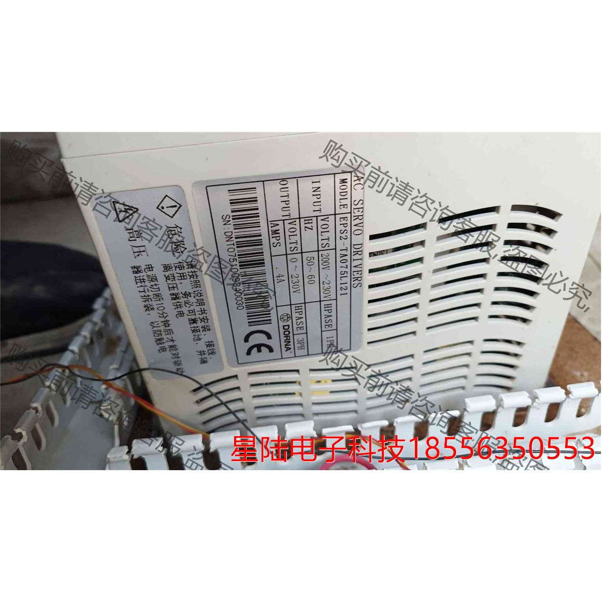 东菱EPS2-TA075L121东菱伺服驱动器，一台DVP- 拍前议价