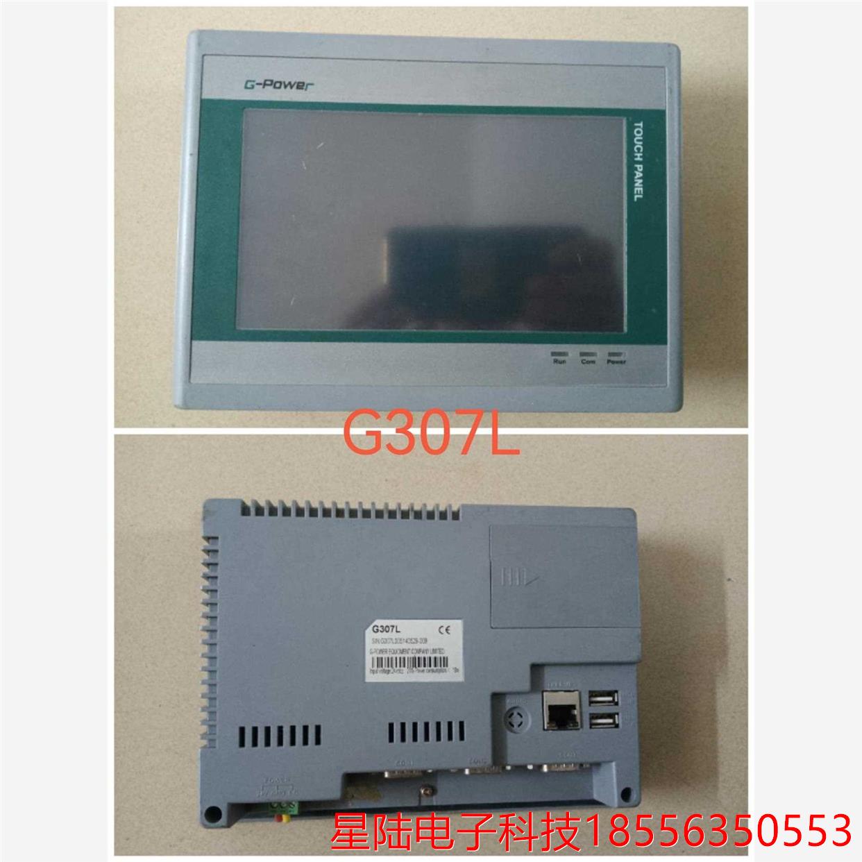 G-POWER G307L议价