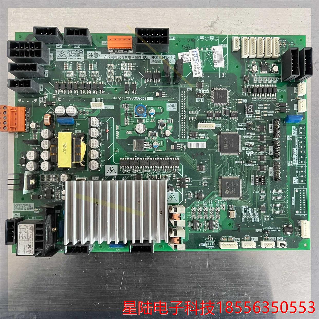三菱电梯门机板P231709B000G03