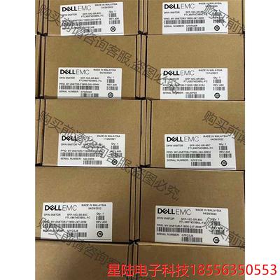 全新盒装 10G万兆光钎多模模块 SFP-10G-SR- 拍前议价
