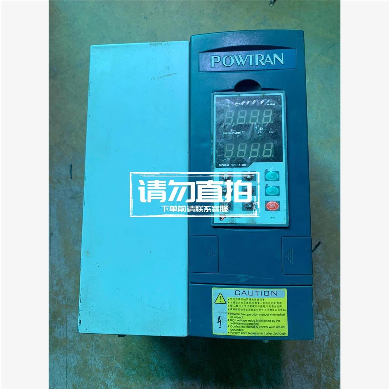 议价二手拆机 普传 变频器  P17800-015F3  15k.