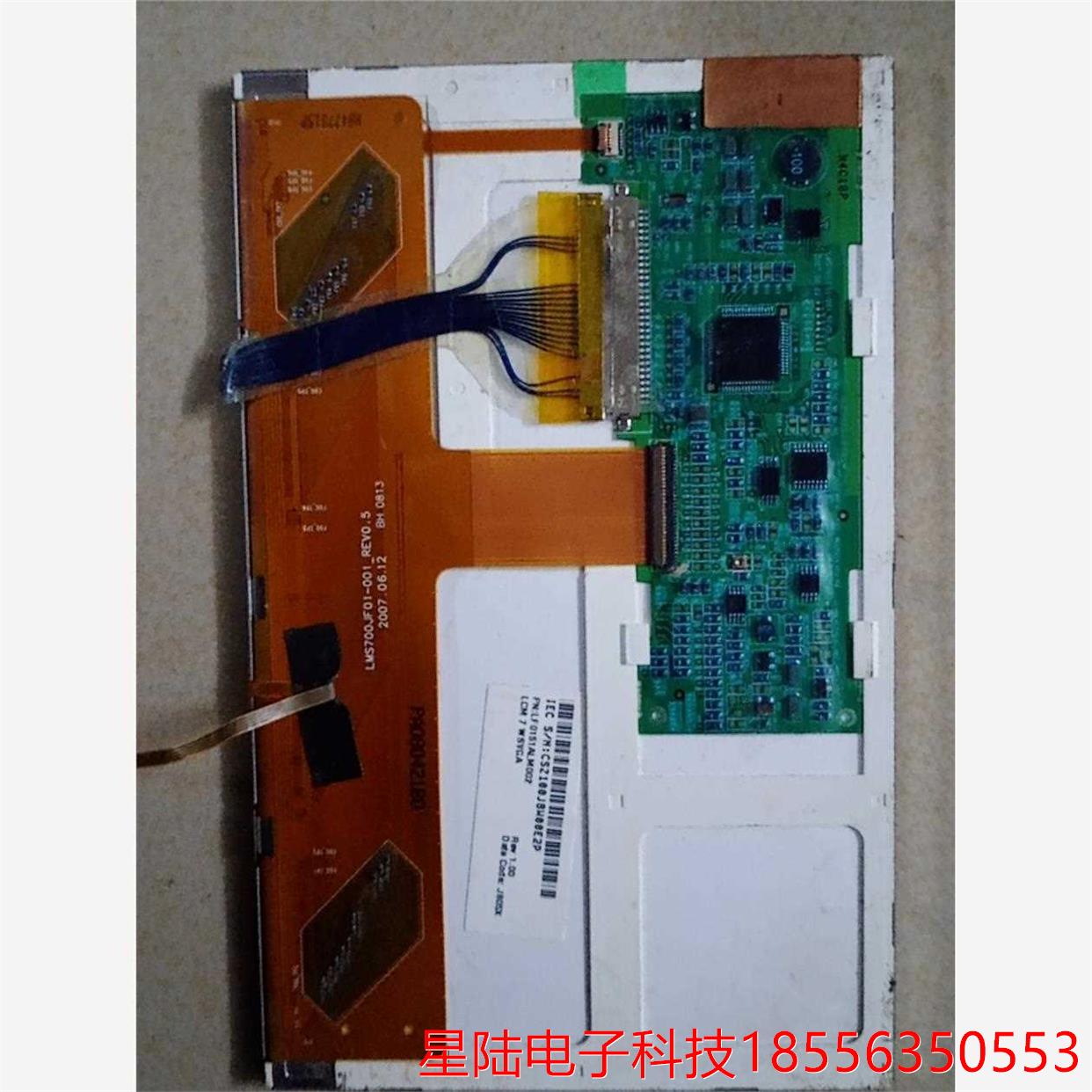 LMS700JF01-001议价