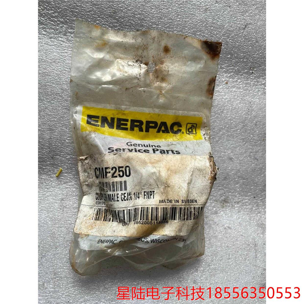 正品恩派克快插式接头 CMF-250 ENERPAC