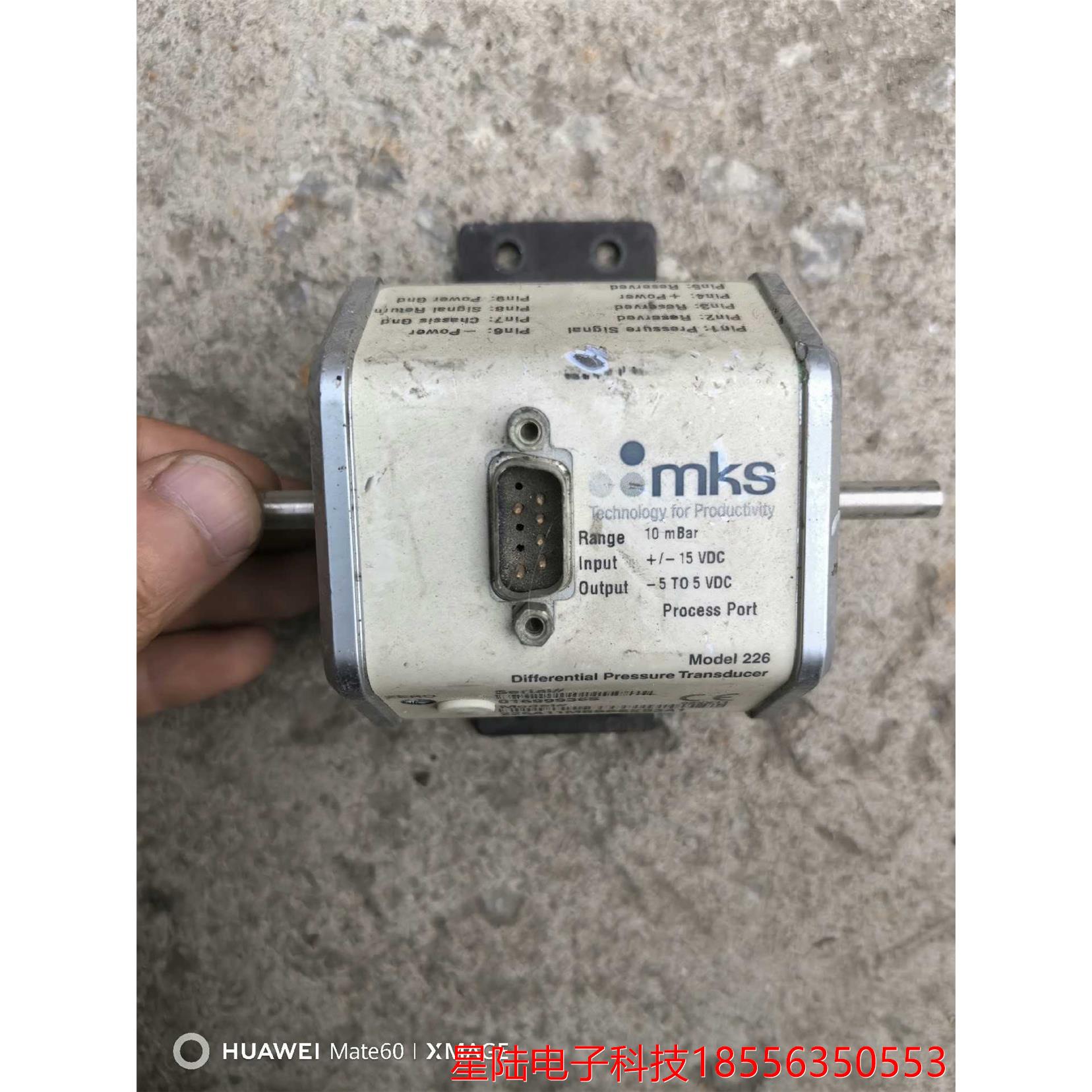 MKS真空计,百八十个议价产品