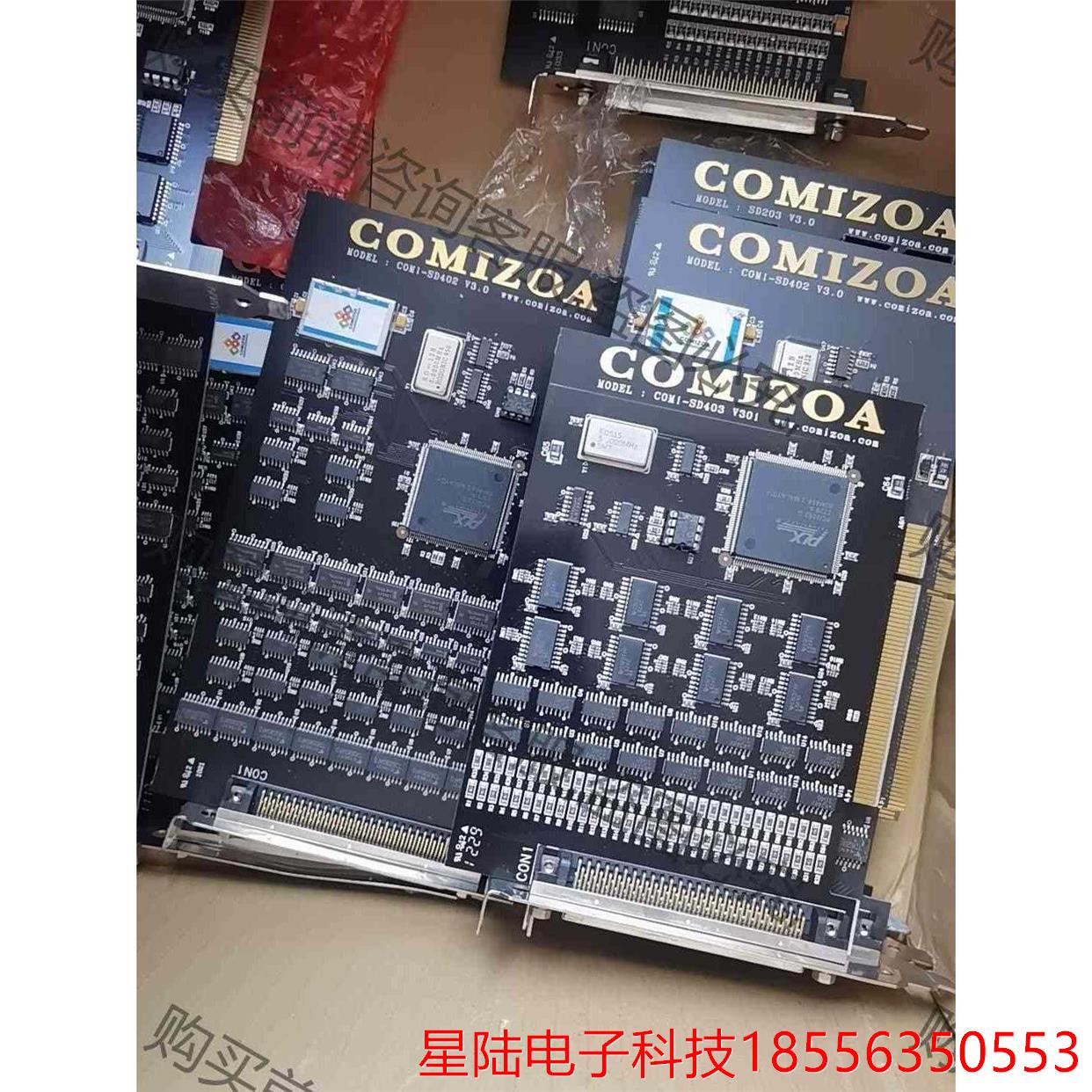 COMI-SD402 COMI-SD403 COMIZOA 拍前议价