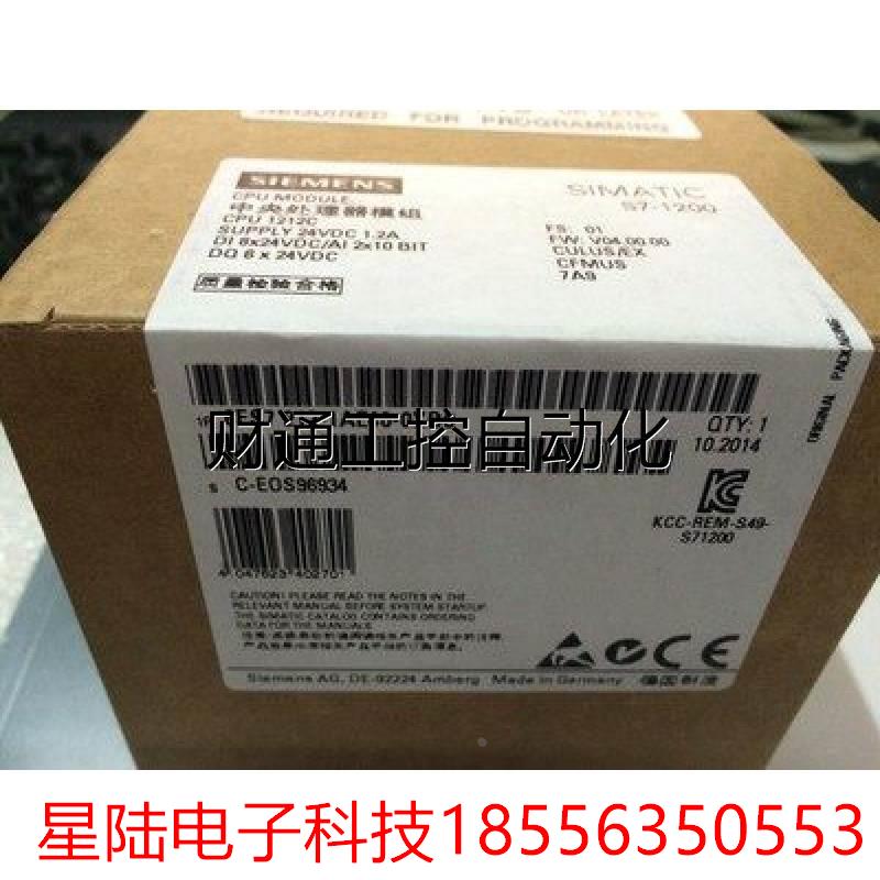 议价6ES7 211 6ES7211-1AE40-0XB0 1211C紧凑型 CPU DC/DC/DC现货