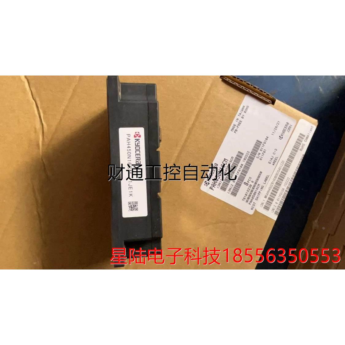 议价PAH450N16CM 全新整流桥 模块现货议价