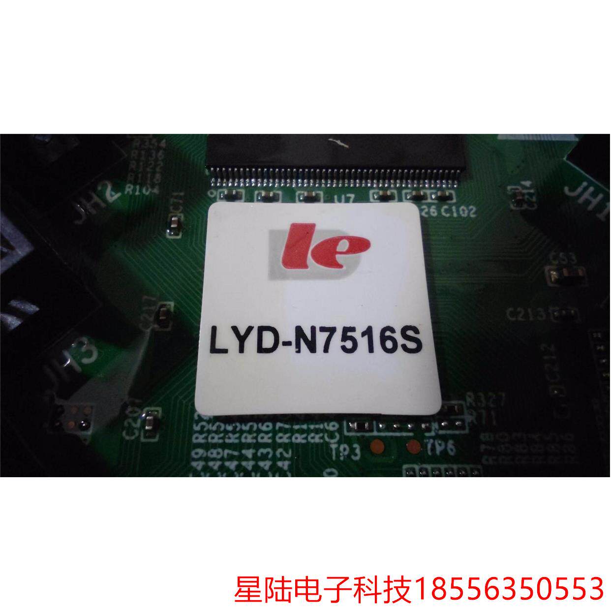 全新lyd-n7516s利亚德接收卡