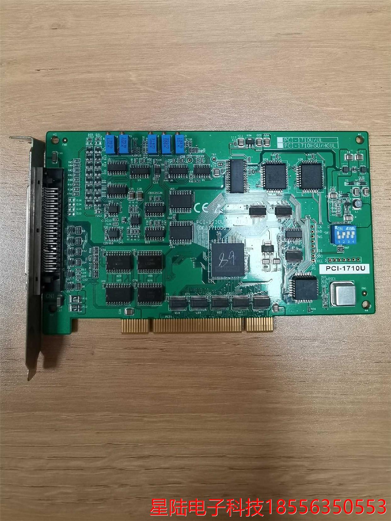研华 PCI-1710U D1 01-3 12位16通道多功