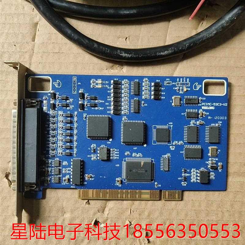 维宏PCIMC-53C3-V2   6B-EX1D4  功能