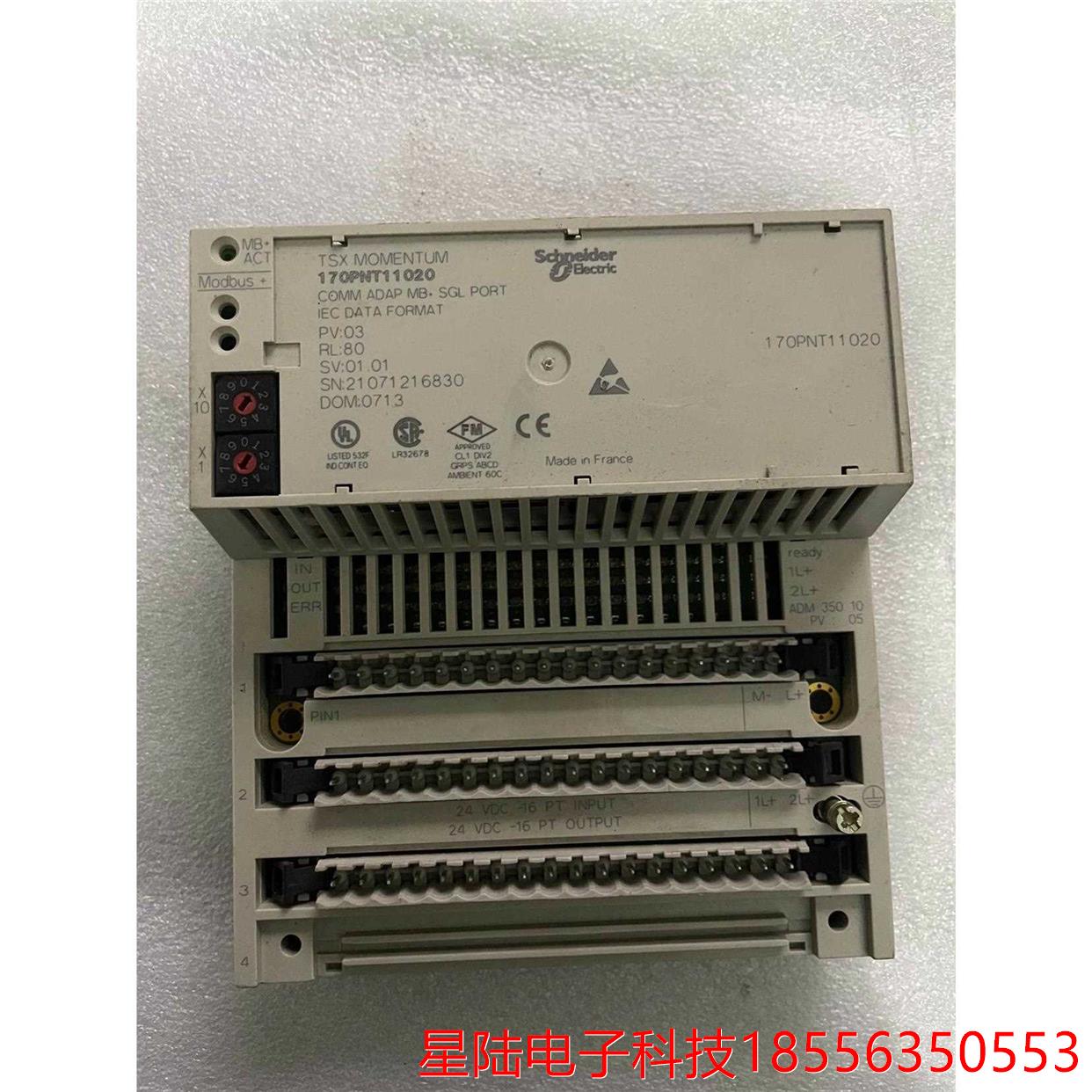 施耐德模块 170ADM35010