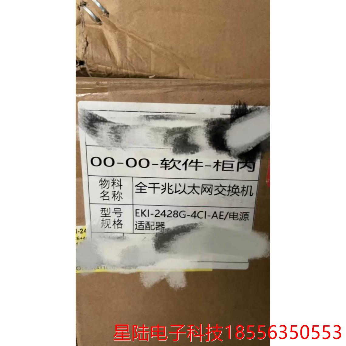 EKI-2428G-4CI-AE 研华非网管以太网交换机24