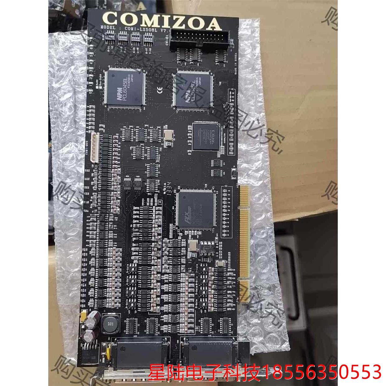 COMI-LX508L V7.01 COMIZOA 几乎全新 拍前议价