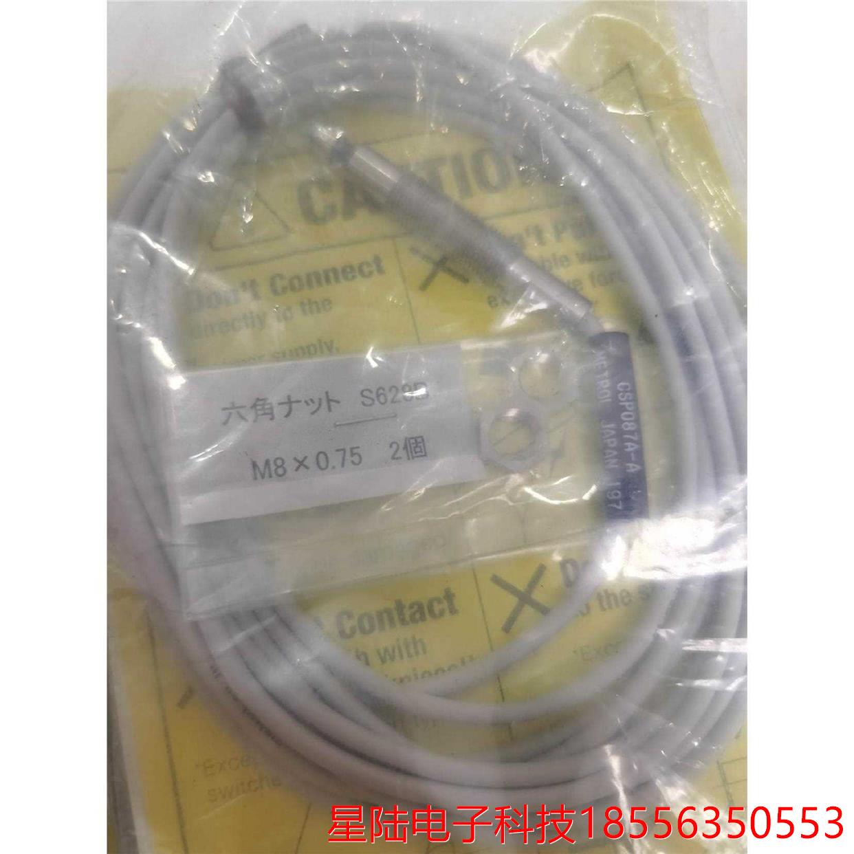 METROL美德龙CSP087A-A接触式开关触点传感器