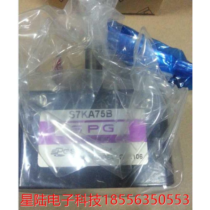 S7KA75B  SPG齿轮箱 75：1  15W电机配套减速机
