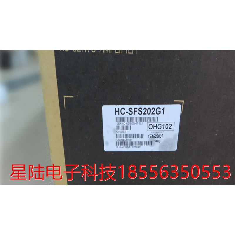 供应全新原装三菱伺服电机HC-SFS202G1
